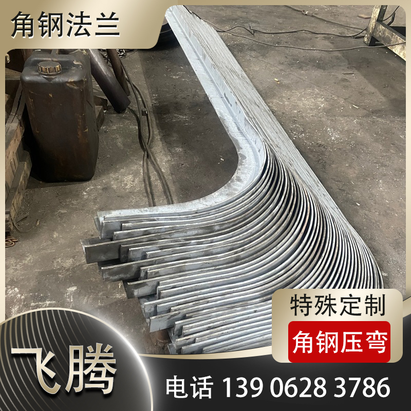 角铁法兰的模具是什么样的