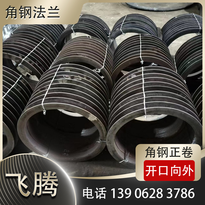 角钢法兰需要维护管理吗