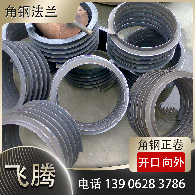 角铁弯圆应用于哪些场合