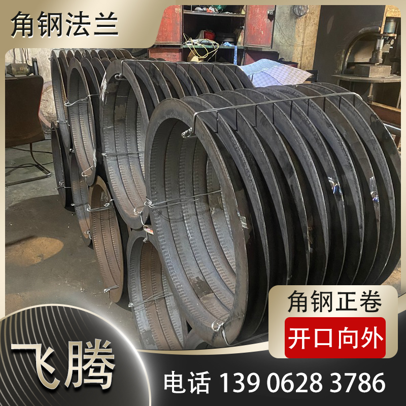 角钢制作成角钢法兰后性能有什么改变