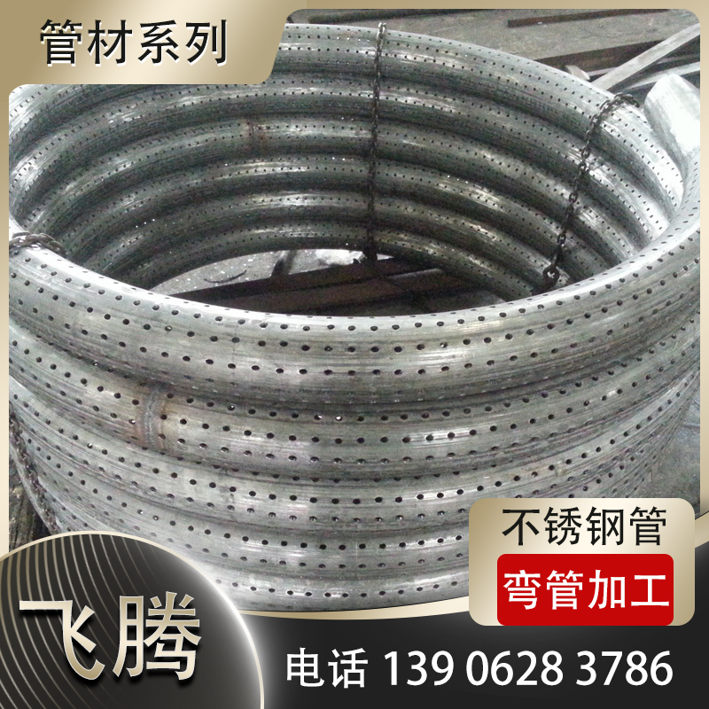 管材弯圆