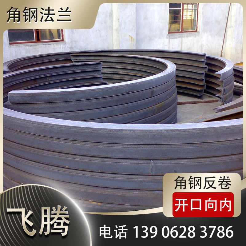 角钢法兰的国际标准体系