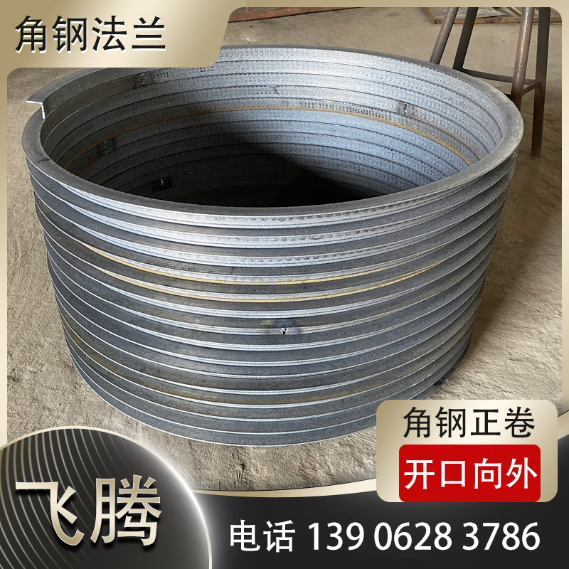 中国的角钢法兰国家标准（GB）和行业规范详解